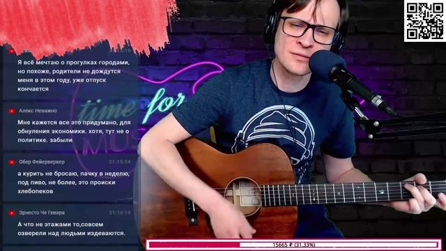 Нервы - Лампами 🎶 кавер на гитаре и аккорды смотреть онлайн