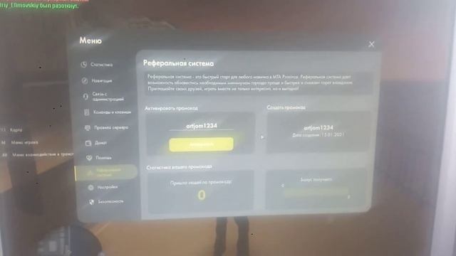 мта провинция инфо по игре чек описание пж смотреть онлайн