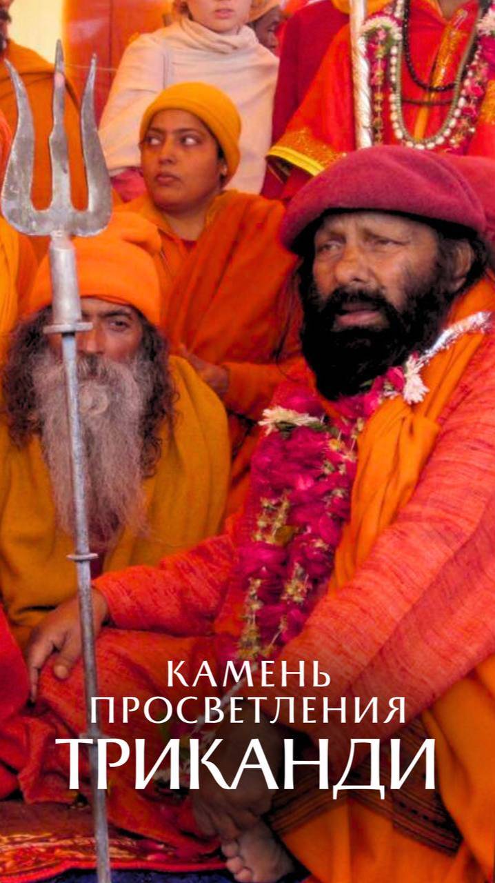 Камень просветления! смотреть онлайн