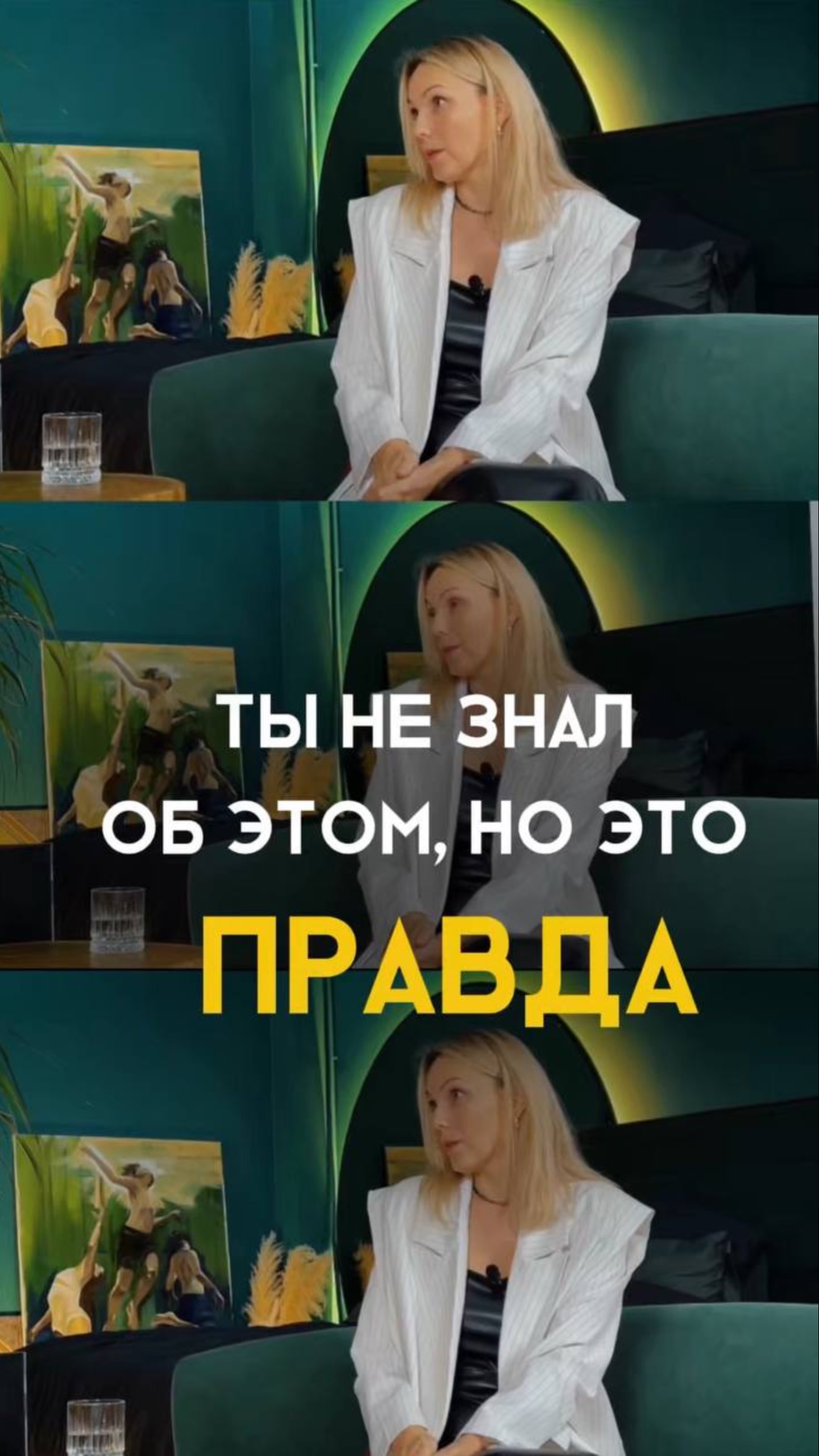 Три поведенческие формы