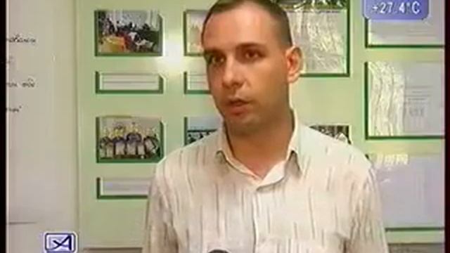 У Запоріжжі відбувся "Круглий стіл", ТРК "Алекс", 10.08.16 смотреть онлайн