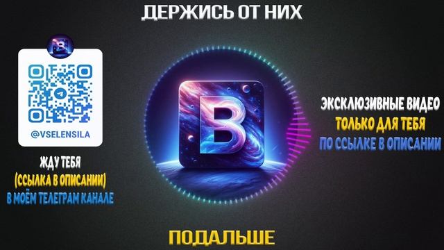 5 Признаков Того, Что Кто То В Вашей Жизни Был Послан Злыми Силами смотреть онлайн