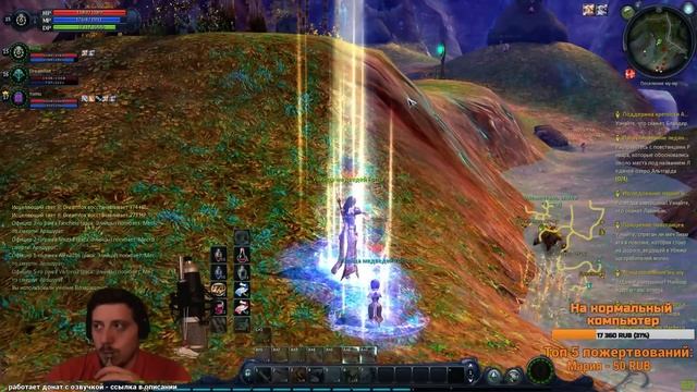 [RUS] The Aion 3.0 - Делаем квестики, мучаем чанта смотреть онлайн
