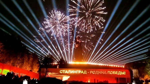 «Свет Великой Победы» #победа, #волгоград, #светвеликойпобеды, #красноармейскийрайон смотреть онлайн