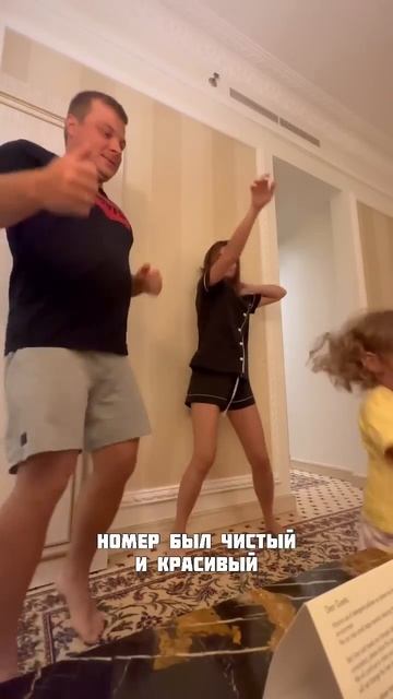Сколько стоит наш отдых в Абу Даби? смотреть онлайн