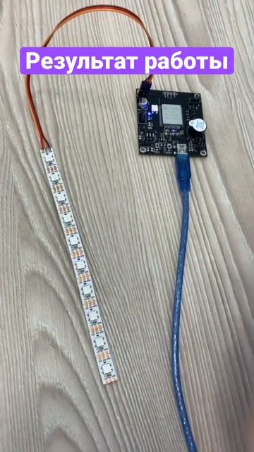 Адресная лента WS2812 на плате Enjoy Board / Enjoy Robotics смотреть онлайн