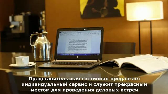 Отель Астана Марриотт - лучший бизнес отель в Казахстане смотреть онлайн
