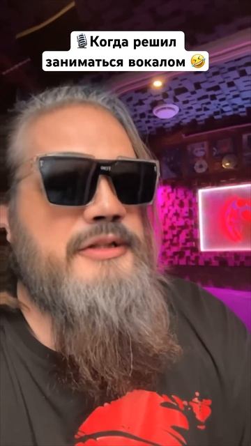 ️Решил заниматься вокалом смотреть онлайн