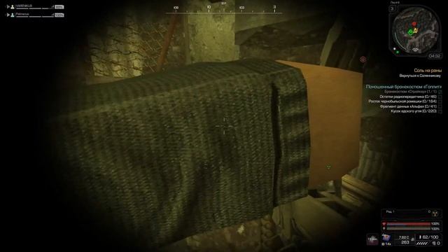 Сделали траппер и кзс-3. Походки На STALCRAFT #8 смотреть онлайн