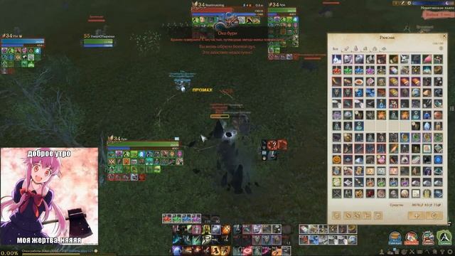 「Live Again」| ArcheAge 5.1 Не бейте бича, лучше ходите на праймы | PvP смотреть онлайн