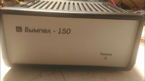 Ремонт ЗУ                 Вымпел 150.Своими руками.