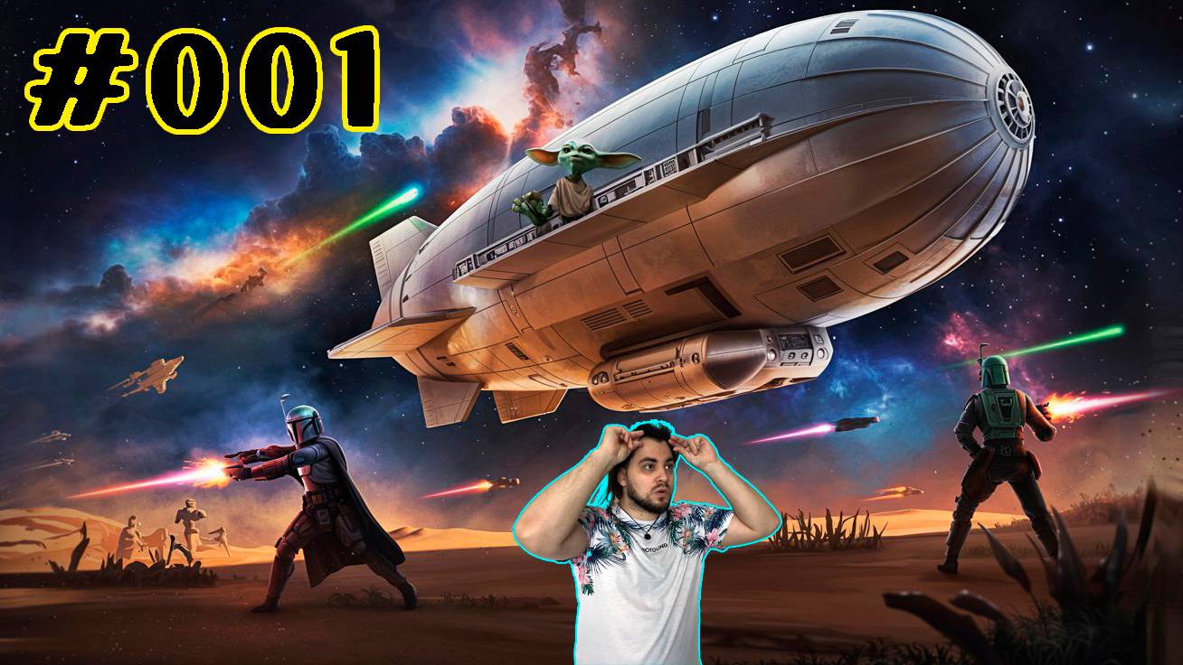 Вспоминаем Мандалорца и Книгу Бобы Фетта #Подкаст Виртуальный Дирижабль #Часть #001 | Digital Blimp смотреть онлайн