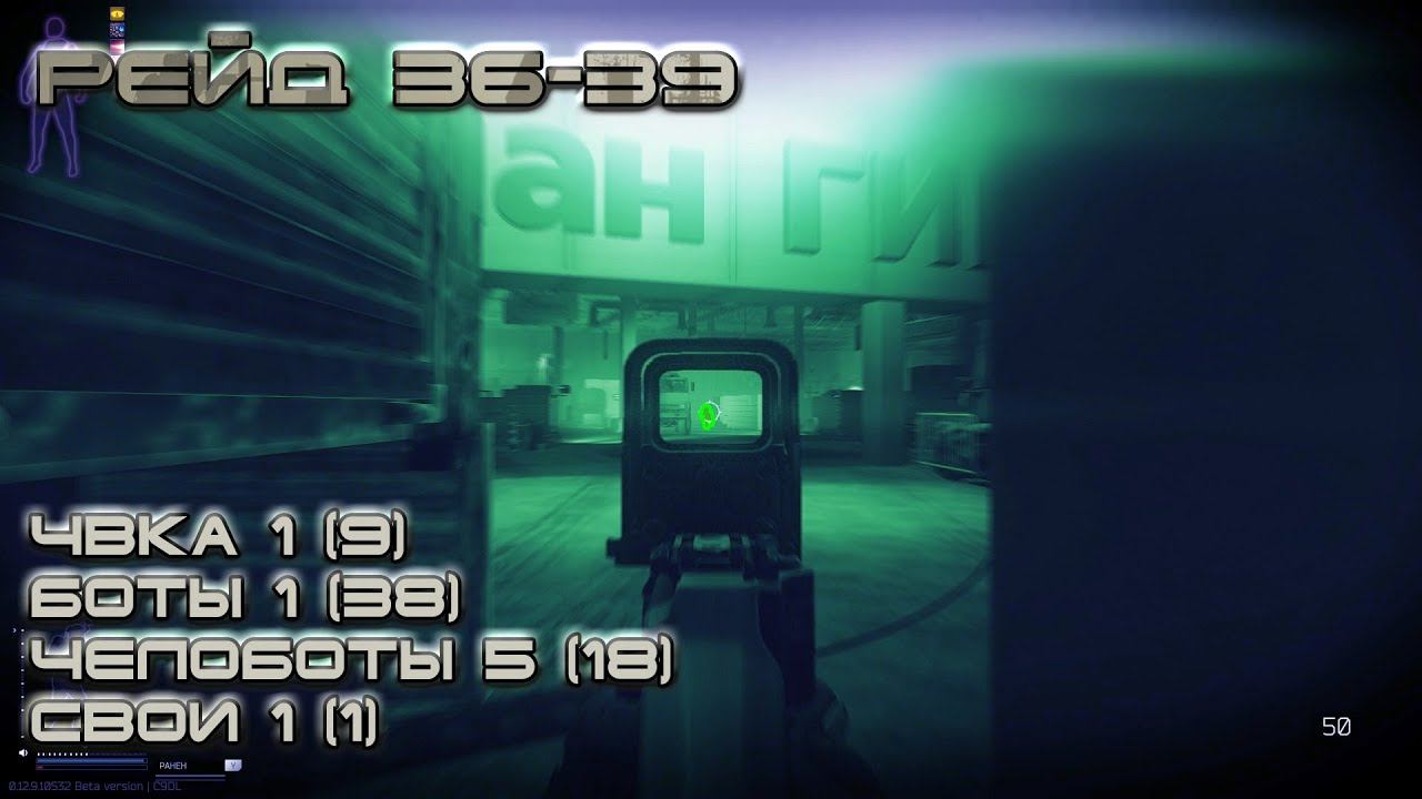 Escape from Tarkov #8 Помог товарищу выйти смотреть онлайн