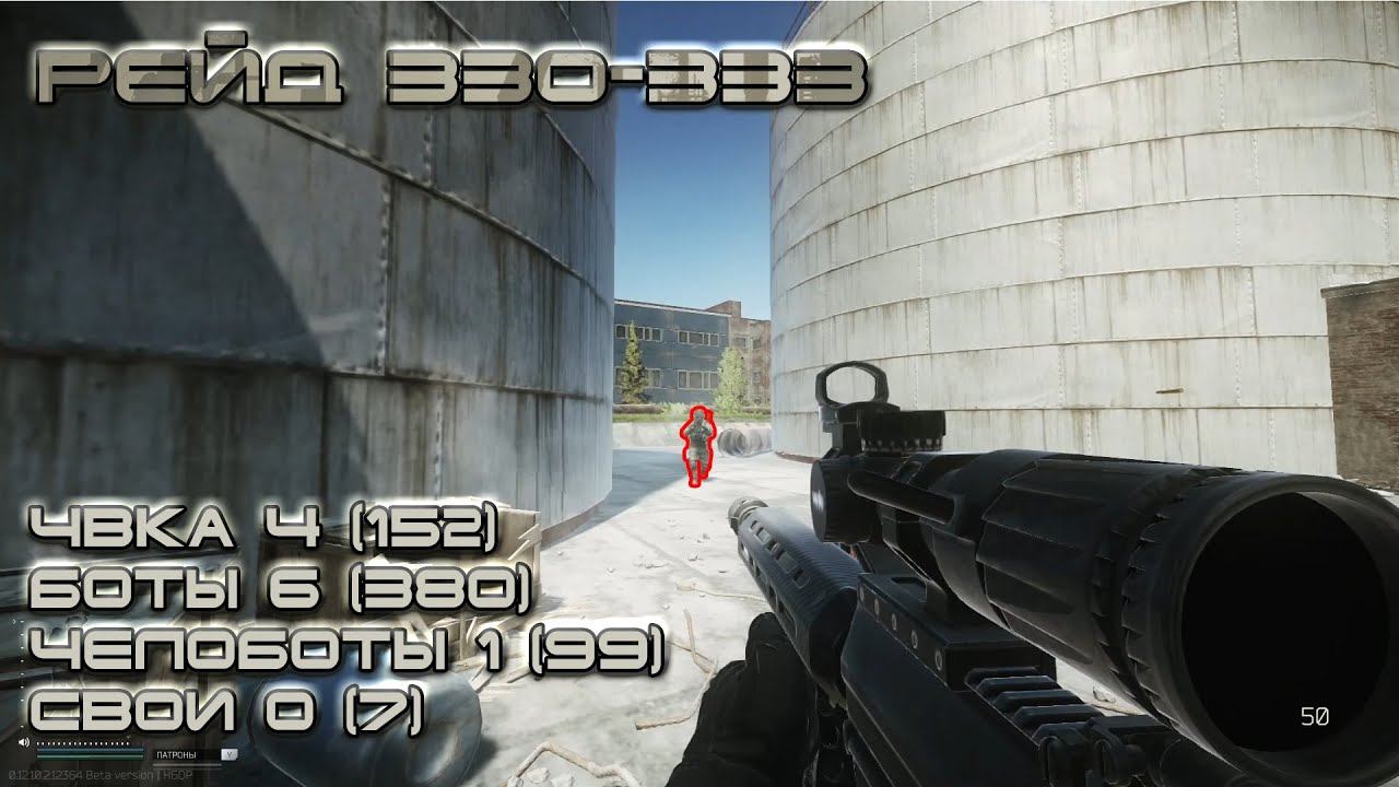 Escape from Tarkov #51 No scope с фулками смотреть онлайн