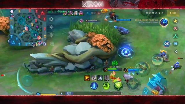 Треним Голд - Aug 22, 2024 - Mobile Legends смотреть онлайн