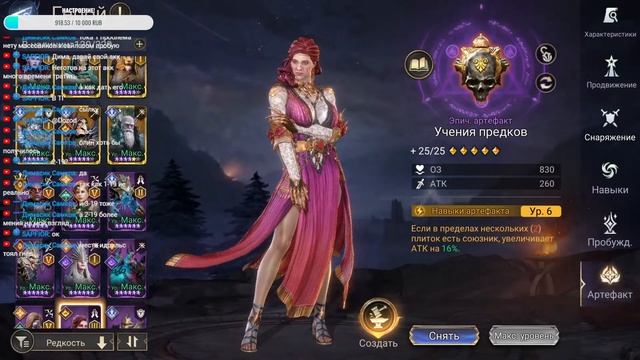 Watcher of Realms стрим для своих подписчиков / закрываю рейды смотреть онлайн