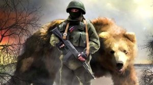 РУССКИЙ МЕДВЕДЬ🤙(М.Львов)🤙🤙🤙