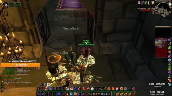 Turtle WoW - Очереди или пустой сервер? Что лучше в WoW Classic?