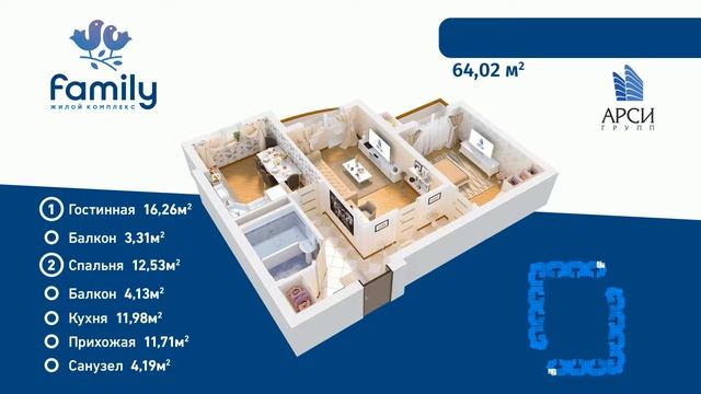 АРСИ Групп смотреть онлайн