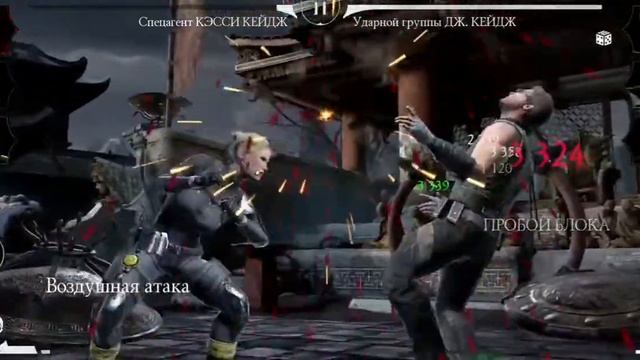 198 Бой Башни Чёрный Дракон! Без снаряжение Mortal Kombat Mobile 2021 смотреть онлайн