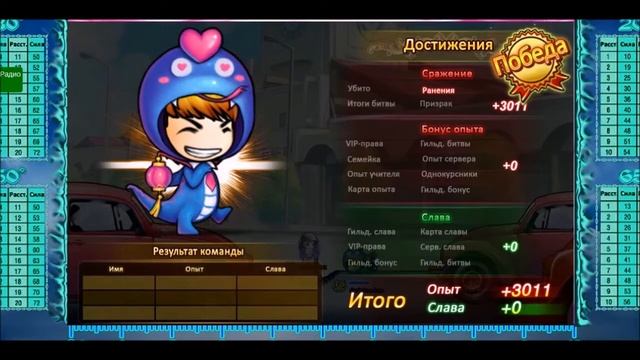 ЛП ПО БУМЗ ПИРАТКЕ #2 !!! СЕЗОН #2 !!! ГИЛЬДИЯ! смотреть онлайн