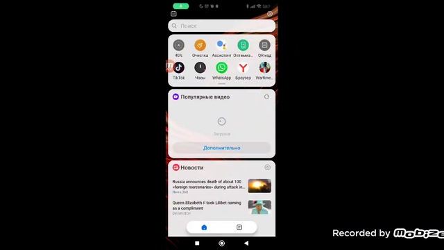 похоже ютуб заблакиравает каналы на которых нету людей 13+ смотреть онлайн