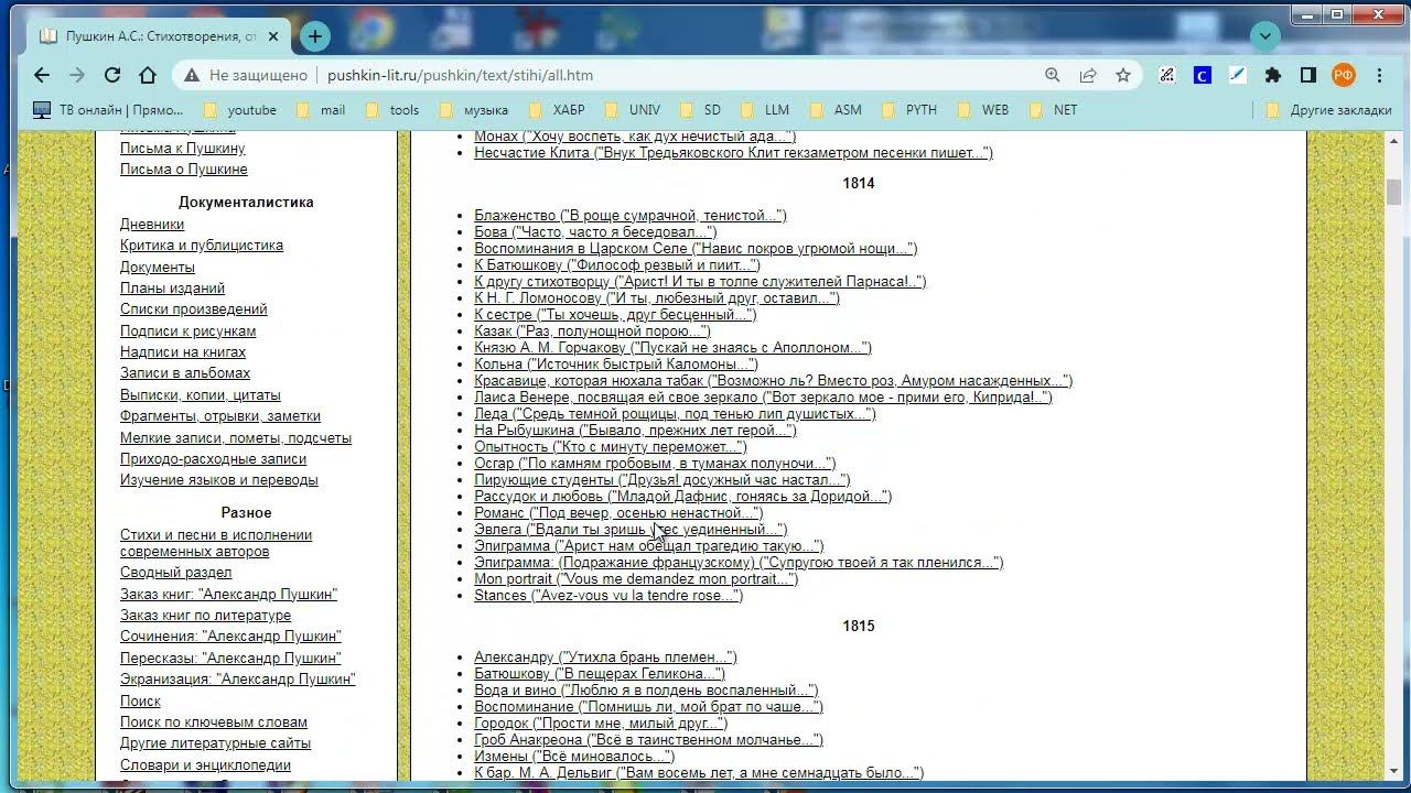 py275 Проверим алгеброй гармонию. 1 Извлекаем данные смотреть онлайн