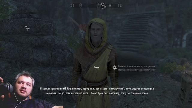 Enderal: Forgotten Stories | Серия 2 | Байки у костра. смотреть онлайн