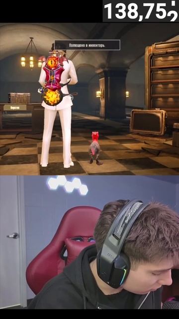 🫨обзор МЕДОЕДА в Metro Royale?...#metroroyale смотреть онлайн