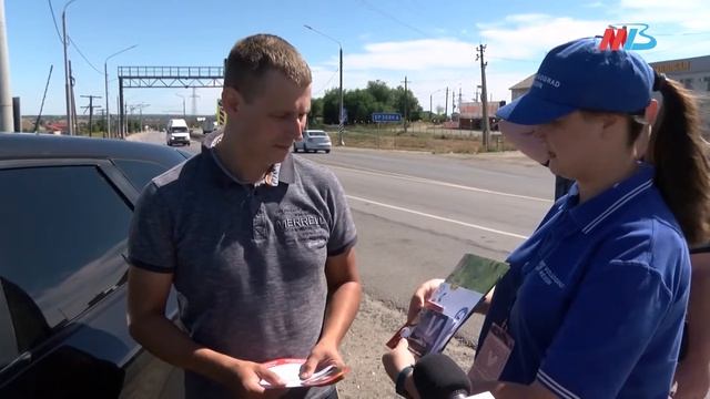 В Волгограде на федеральной трассе прошла акция «Безопасная дорога путешествий» смотреть онлайн
