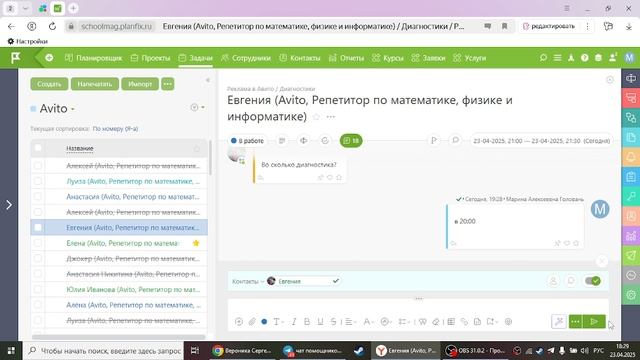 2025-04-23 17-30-14 смотреть онлайн
