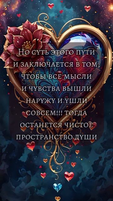 Близнецовые пламена смотреть онлайн