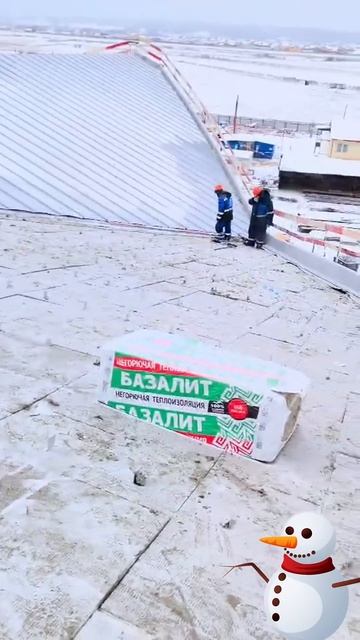 Строительство, #кровля #юмор #фотосессияlovestory