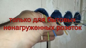 Бюджетная электрика в «хрущевке» Как сделать электрику в квартире. Электропроводка в деталях.