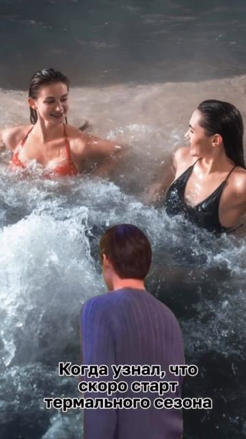 #верхнийбор #горячиеисточники #тюмень #spa #термы #базаотдыха #источники #выходные #термальныйсезон смотреть онлайн