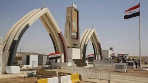 Гимн Ирака.The National Anthem of Iraq