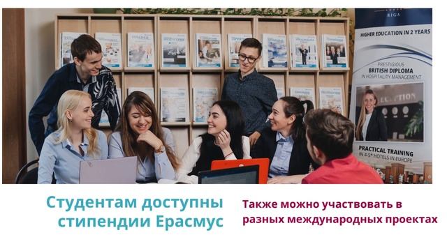 HOTEL SCHOOL Колледж гостиничного бизнеса – лучший первый шаг к карьере в индустрии гостеприимства! смотреть онлайн