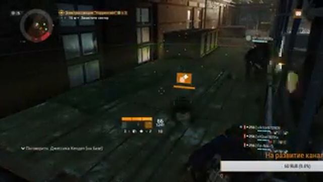 Tom Clancy's The Division - Фарм редкого лута. смотреть онлайн