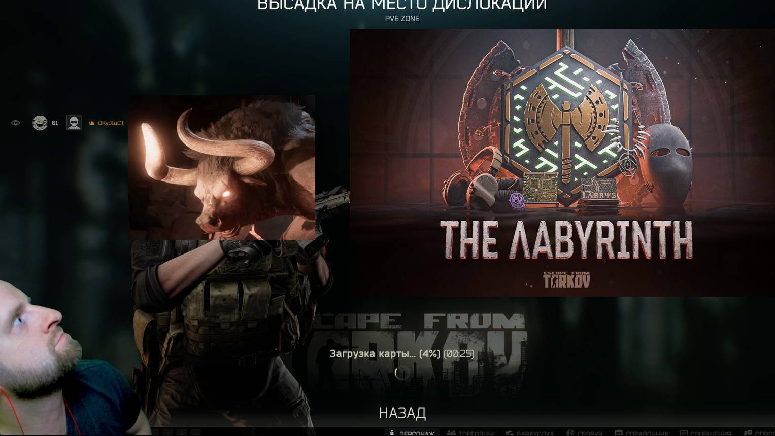 Escape from Tarkov. Прохождение 49. Лабиринтттт смотреть онлайн