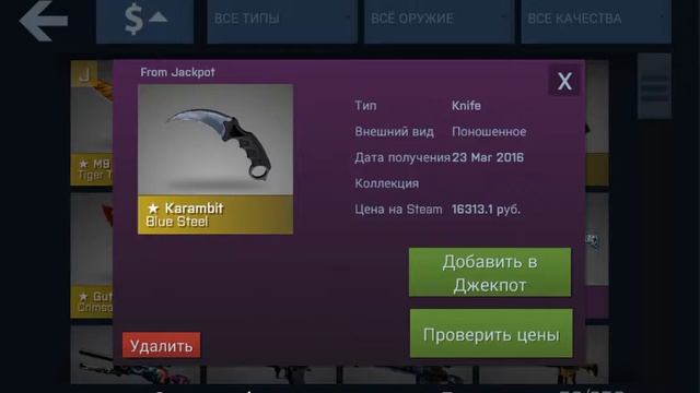 Open Case ( Прокекиваю инвентарь для Dragon lore ) смотреть онлайн