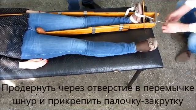 Шина Дитерихса