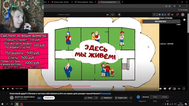 ЭМО ЧИЛ СТРИМ - БЕДУ ПЕРЕСИДИМ (продолжение вчерашнего стрима) смотреть онлайн