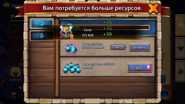 Прокачка героя, просвещение и адаптация, талант героя, и снаряжение #castleclash #cbcevent