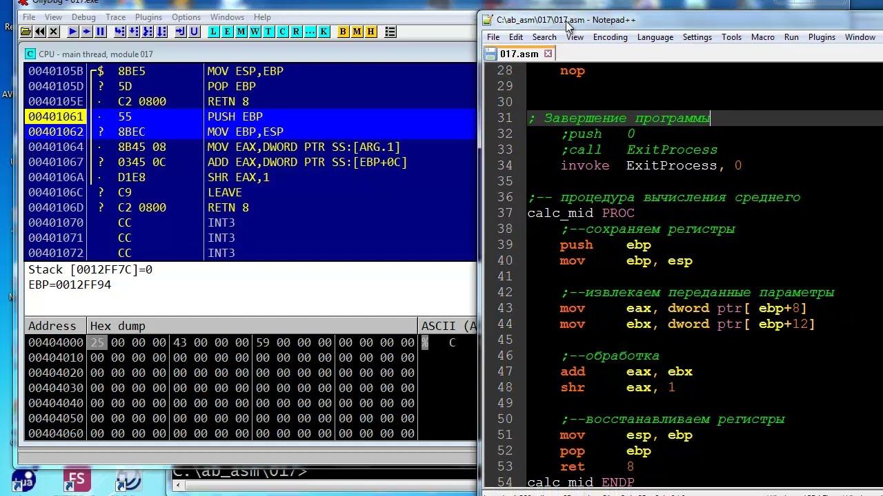 as017 assembler invoke смотреть онлайн