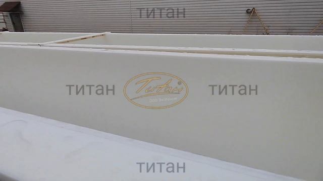 Смотровые ямы в гараж Титан пластиковые [длина 10 метров, ширина 1 метр, глубина 1,5 метра] смотреть онлайн