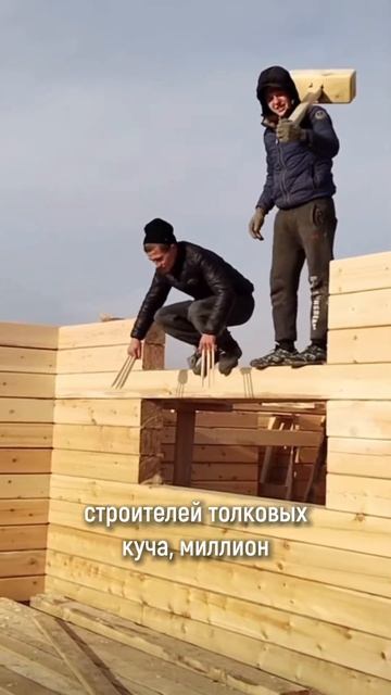 В какое время года выгодно строить? | строители, строит