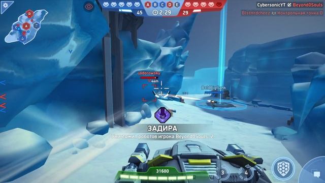 Проба снаряжения на Аресе ::: Mech Arena: Robot Showdown смотреть онлайн