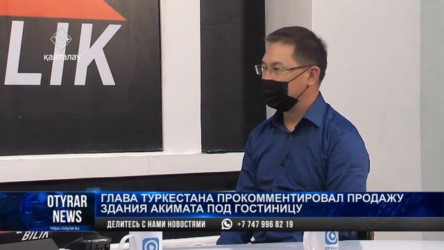 Глава Туркестана прокомментировал продажу здания акимата под гостиницу смотреть онлайн