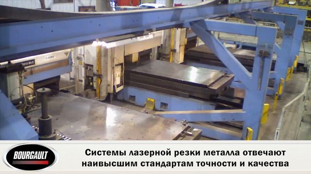 Посещение завода Bourgault Industries Ltd. смотреть онлайн