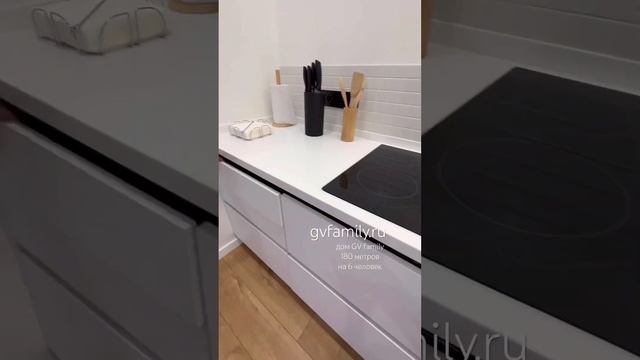 В GV family hotel есть все,для комфортного отдыха семьи и друзей. Дома GV полностью укомплектованы. смотреть онлайн